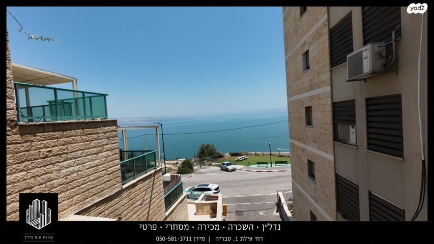 דירה, אחד העם, קרית שמואל, טבריה