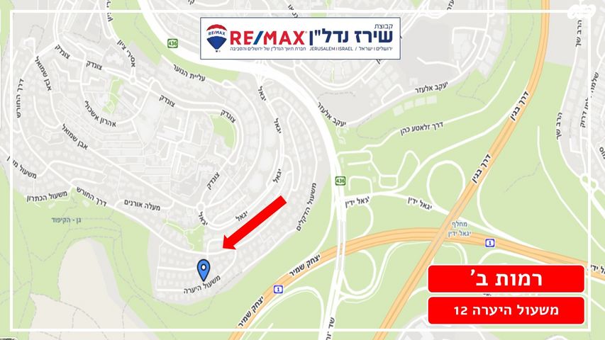 בית פרטי/ קוטג', משעול היערה 12, רמות, ירושלים