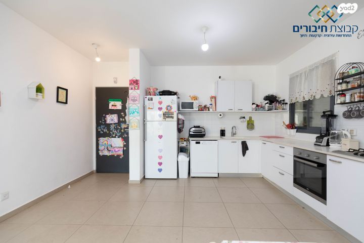 דירה, גולדה מאיר, פסגות אפק, ראש העין