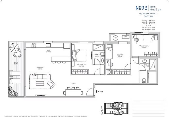 דירה, דרך בן גוריון 93, דרום מערב ותיק, בת ים