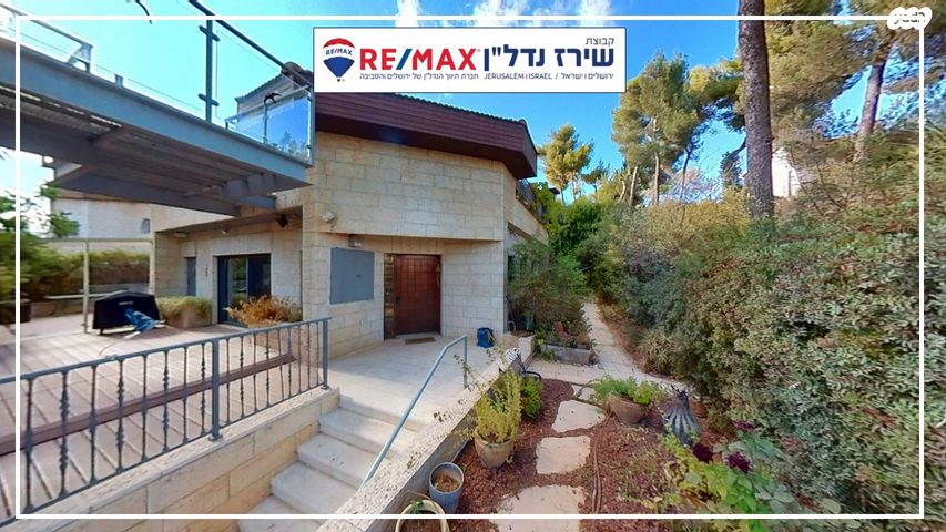 בית פרטי/ קוטג', משעול היערה 12, רמות, ירושלים