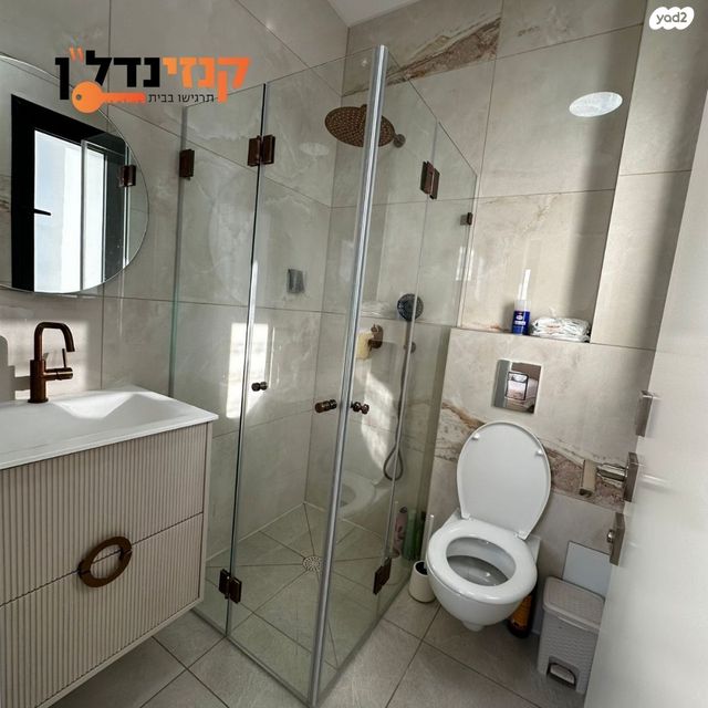 דירה, הרימון, קרית גת