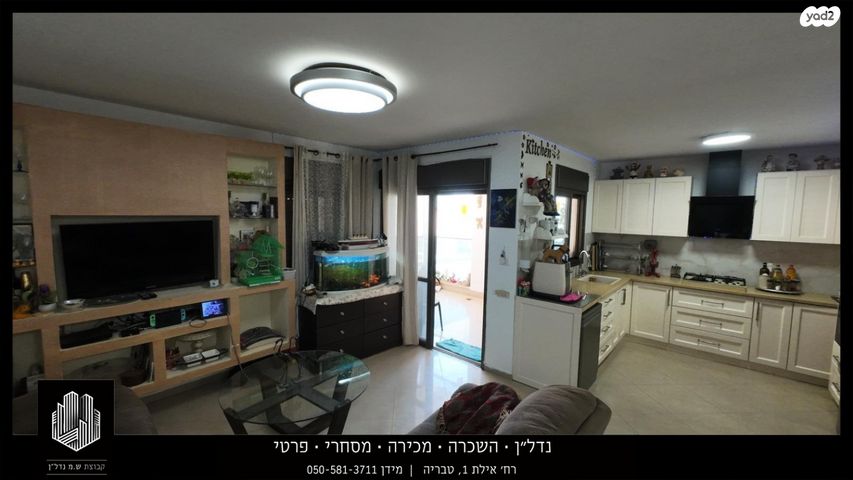 דירה, אחד העם, קרית שמואל, טבריה