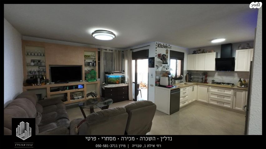 דירה, אחד העם, קרית שמואל, טבריה