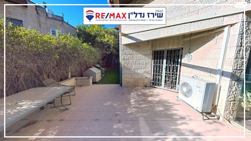 בית פרטי/ קוטג', משעול היערה 12, רמות, ירושלים