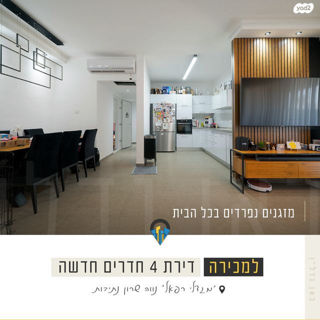 נווה שרון / שער העיר