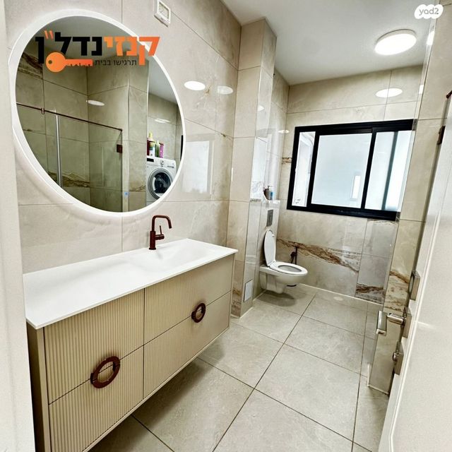 דירה, הרימון, קרית גת