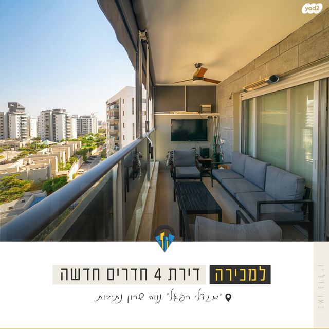 נווה שרון / שער העיר