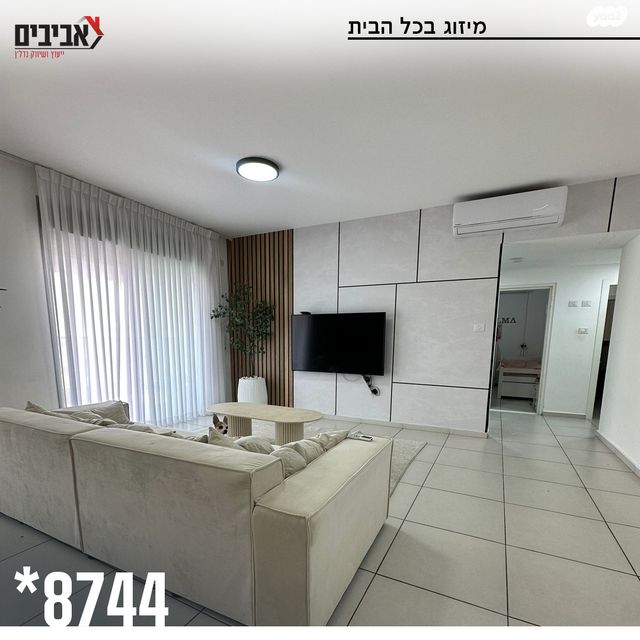 דירה, נאות שקמה, שדרות