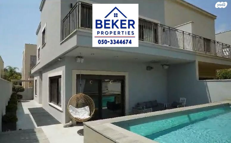 בית פרטי/ קוטג'