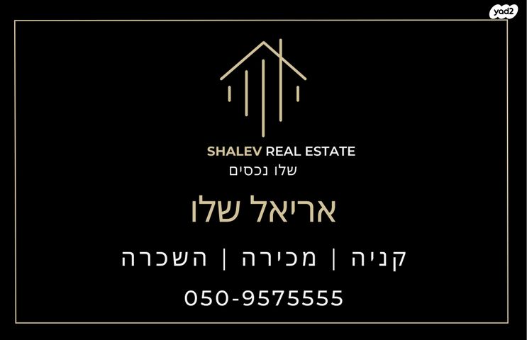 דירה, הפרחים, חריש