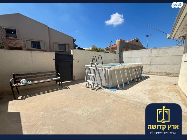 קפלן, בנה ביתך