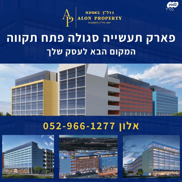 בן ציון גליס 