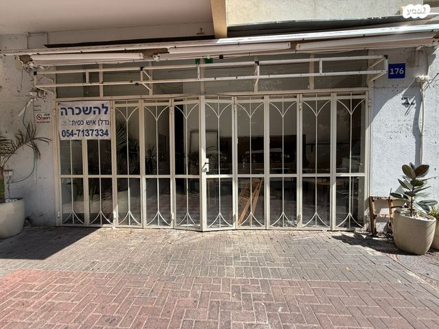 חנויות/ שטח מסחרי, דיזנגוף, הצפון הישן - צפון, תל אביב יפו