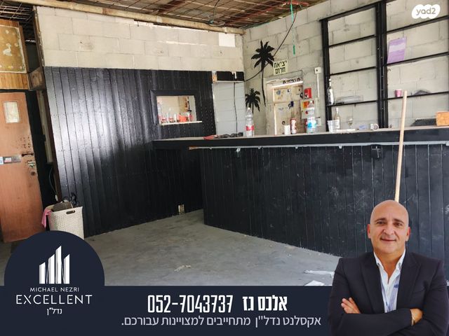 קרית חלוצים