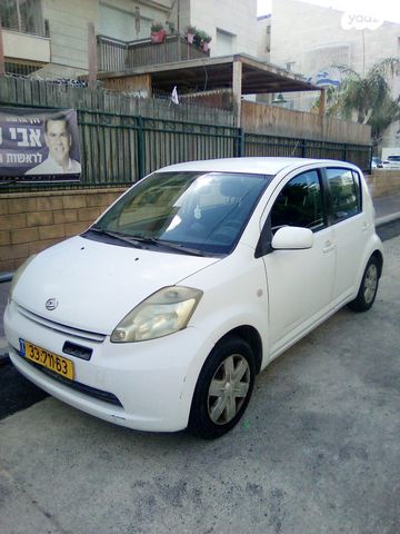 דייהטסו סיריון