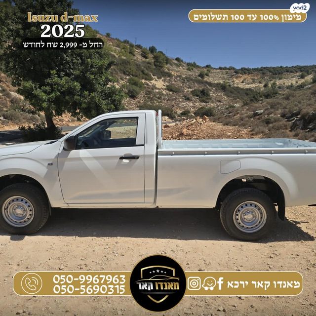 איסוזו די-מקס