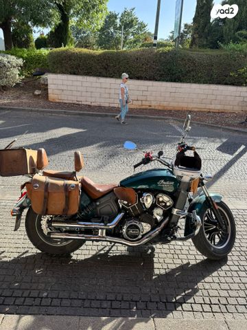 אינדיאן Scout