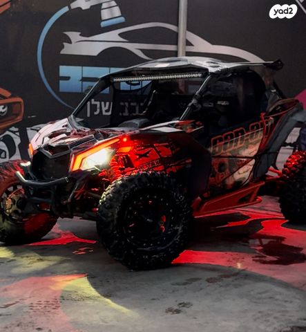 בומברדיר/קאן אם