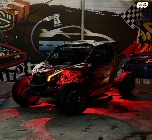 בומברדיר/קאן אם