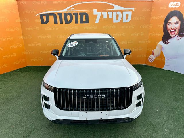 מודעת רכב ג'אקו J7