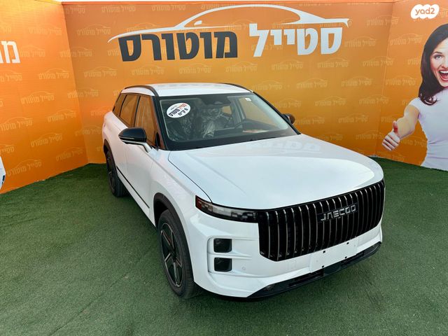 ג'אקו J7