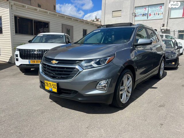 שברולט אקווינוקס