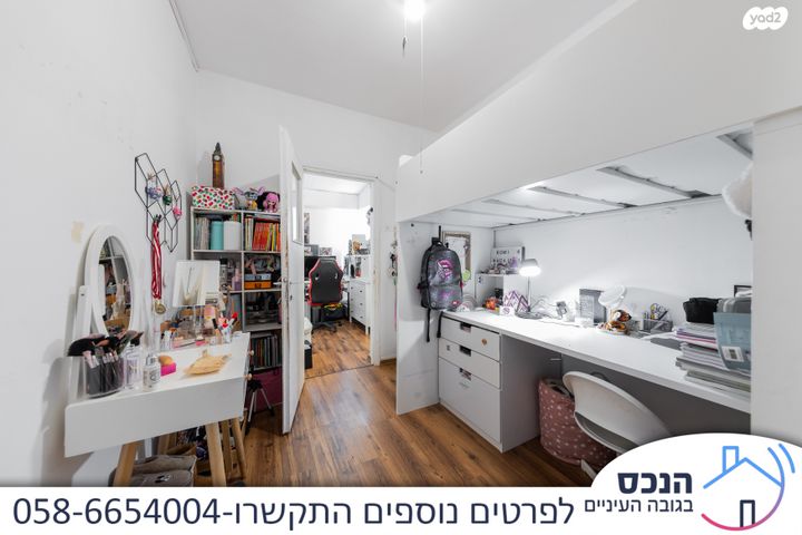 דירת גן, גני אילן, קרית אונו