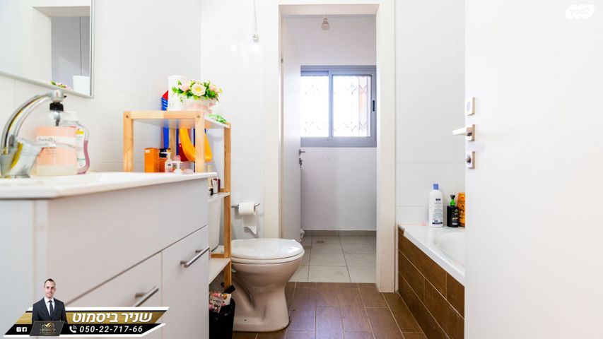 דירה, תל לכיש, ממשית, דימונה