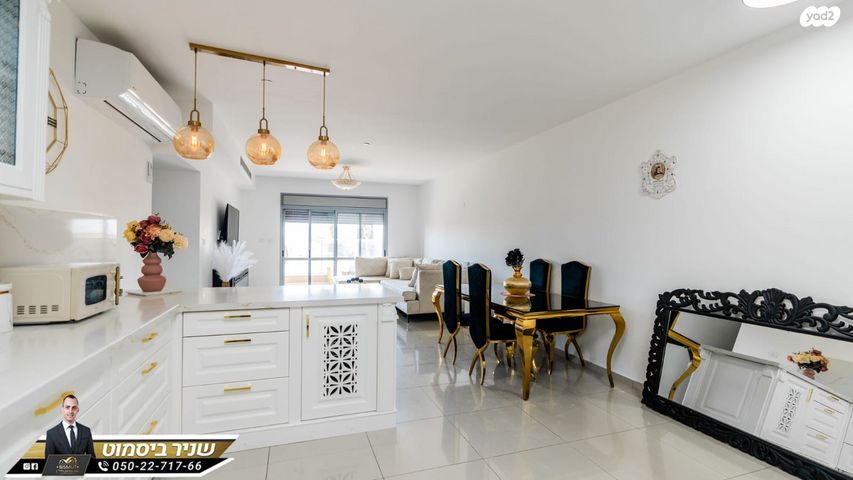 דירה, תל לכיש, ממשית, דימונה