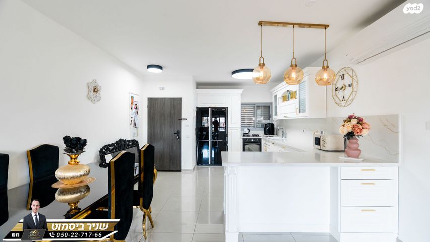 דירה, תל לכיש, ממשית, דימונה