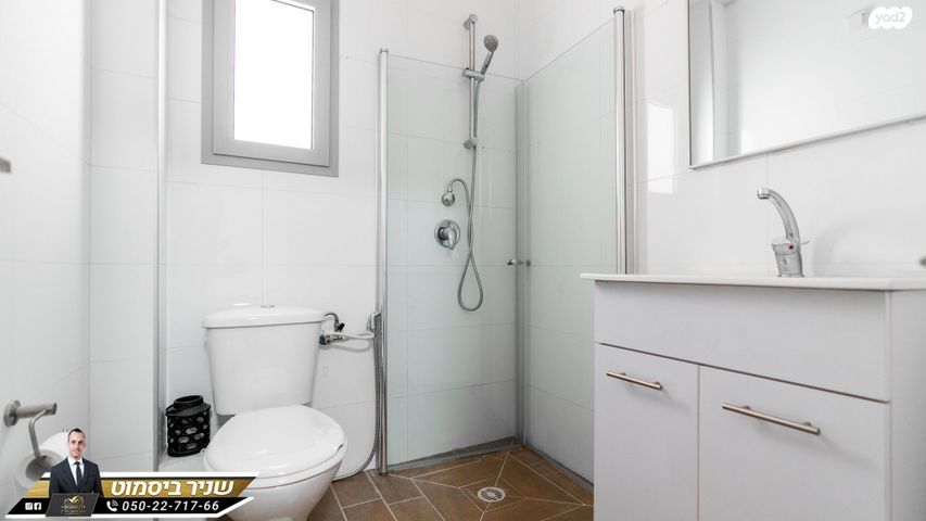 דירה, תל לכיש, ממשית, דימונה