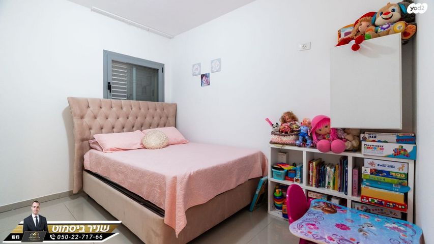 דירה, תל לכיש, ממשית, דימונה