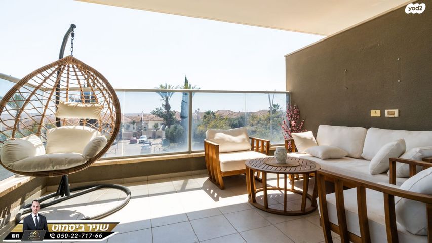 דירה, תל לכיש, ממשית, דימונה