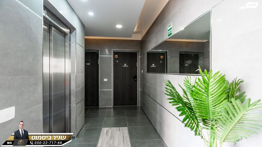 דירה, תל לכיש, ממשית, דימונה