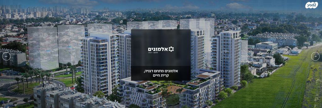 דירה, שדרות דגניה 69, קרית חיים מערבית, חיפה