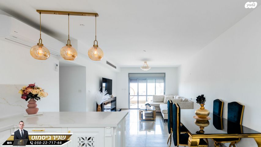 דירה, תל לכיש, ממשית, דימונה