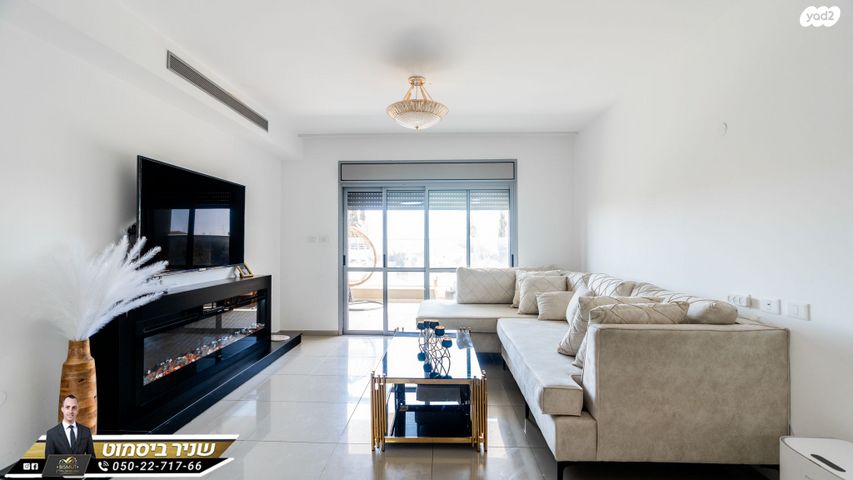 דירה, תל לכיש, ממשית, דימונה