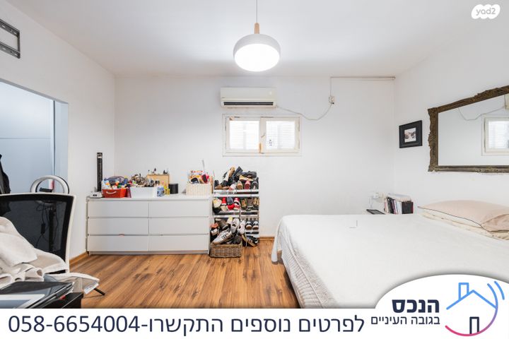 דירת גן, גני אילן, קרית אונו