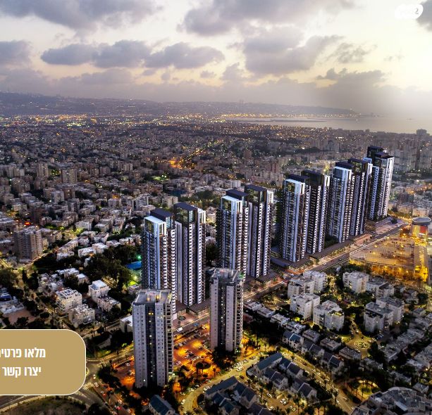 דירה, העצמאות, מרכז העיר, סביניה, הוותיקה, קרית ביאליק