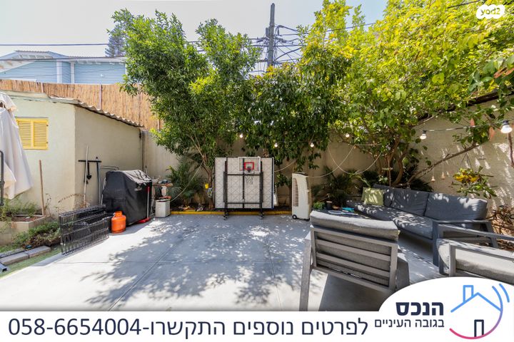 דירת גן, גני אילן, קרית אונו