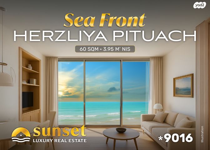 הרצליה פיתוח