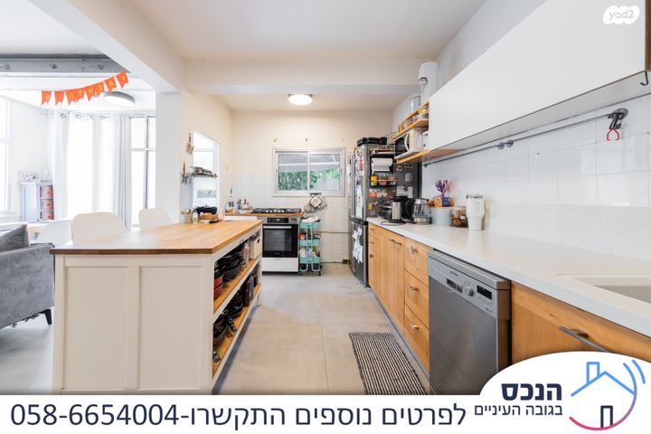 דירת גן, גני אילן, קרית אונו