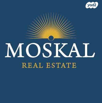 קליניקות, שיכון דן, נווה דן, תל אביב יפו