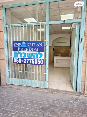 מדרחוב הנביאים 