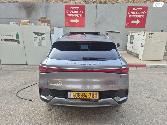 בי.ווי.די אטו 3