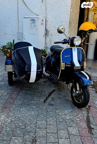 מודעת רכב פיאג'ו וספה 150