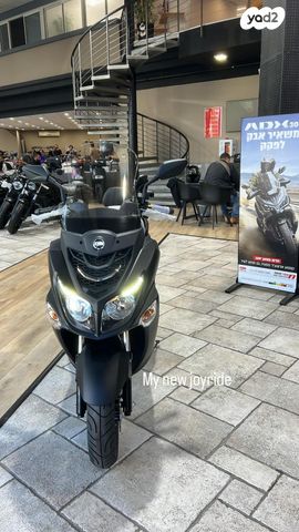 מודעת רכב סאן יאנג ג'וי רייד 125