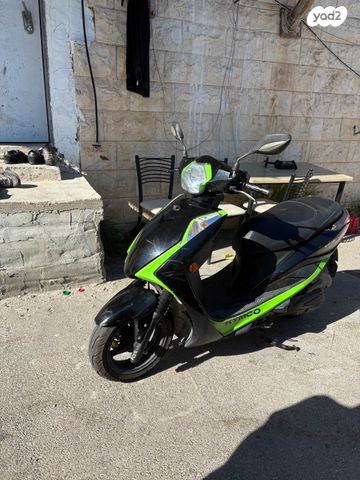 קימקו מובי S 125i CBS