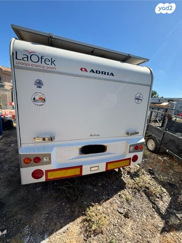 נגרר (קראוון נגרר)